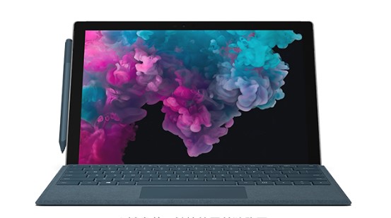 六合从 Mac 切换到 Microsoft Surface